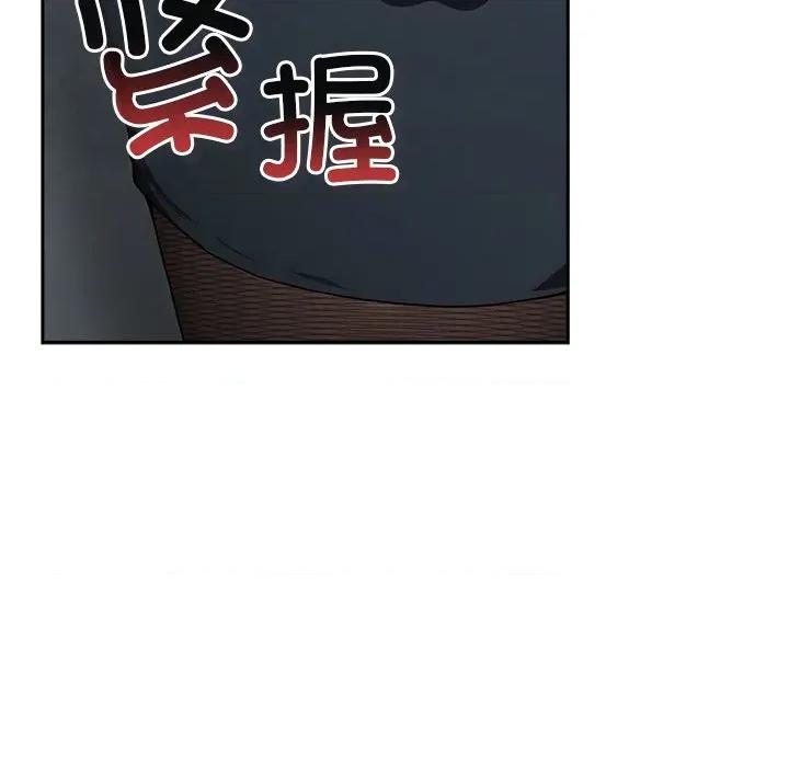 摸魚生存指南-摸魚生存指南 摸魚生存指南-摸魚生存指南 第5話 第102页