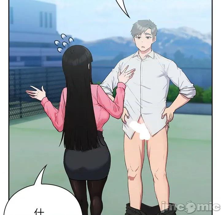 摸魚生存指南-摸魚生存指南 摸魚生存指南-摸魚生存指南 第5話 第140页
