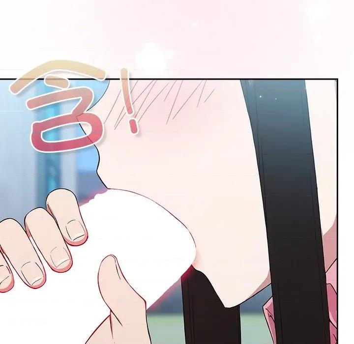 摸魚生存指南-摸魚生存指南 摸魚生存指南-摸魚生存指南 第5話 第178页