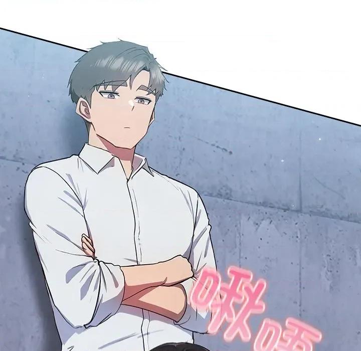 摸魚生存指南-摸魚生存指南 摸魚生存指南-摸魚生存指南 第5話 第183页