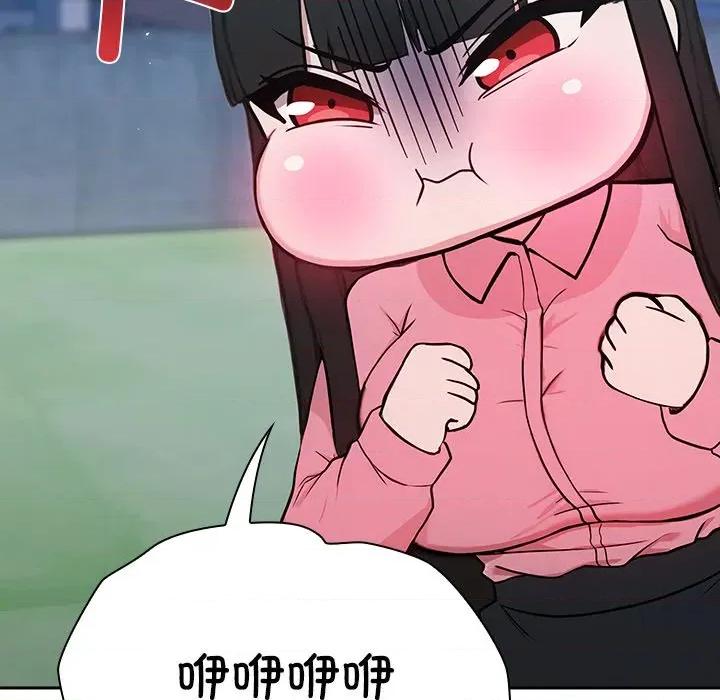 摸魚生存指南-摸魚生存指南 摸魚生存指南-摸魚生存指南 第5話 第202页