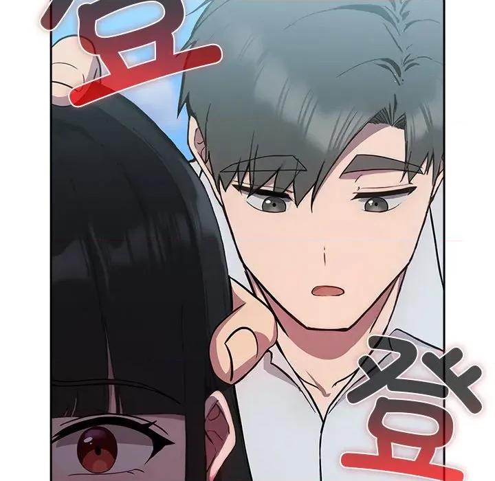 摸魚生存指南-摸魚生存指南 摸魚生存指南-摸魚生存指南 第5話 第216页