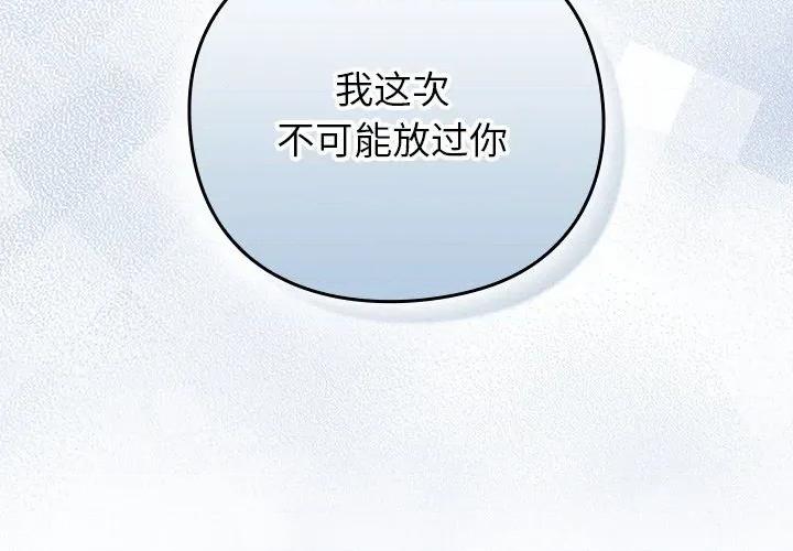 摸魚生存指南-摸魚生存指南 摸魚生存指南-摸魚生存指南 第6話 第2页