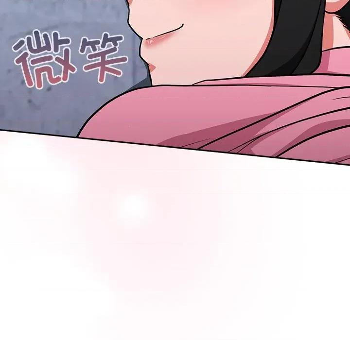 摸魚生存指南-摸魚生存指南 摸魚生存指南-摸魚生存指南 第6話 第22页