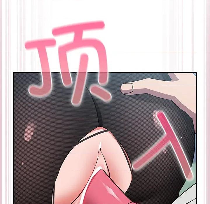 摸魚生存指南-摸魚生存指南 摸魚生存指南-摸魚生存指南 第6話 第27页