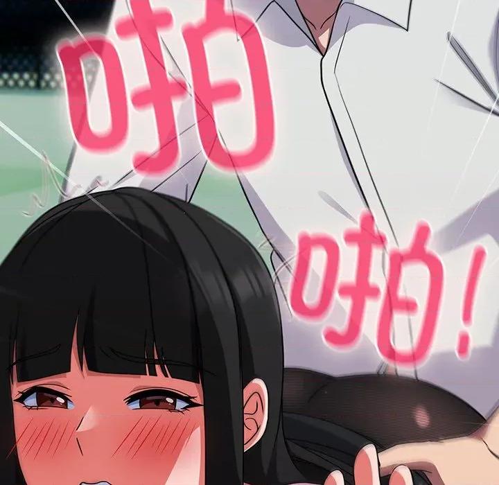 摸魚生存指南-摸魚生存指南 摸魚生存指南-摸魚生存指南 第6話 第31页
