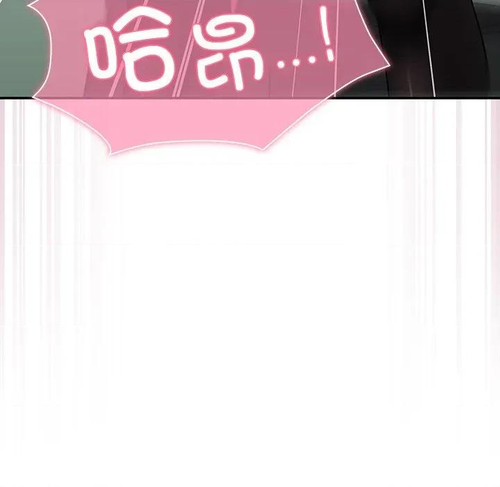 摸魚生存指南-摸魚生存指南 摸魚生存指南-摸魚生存指南 第6話 第33页