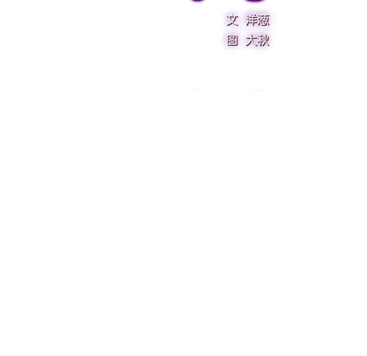 摸魚生存指南-摸魚生存指南 摸魚生存指南-摸魚生存指南 第6話 第36页