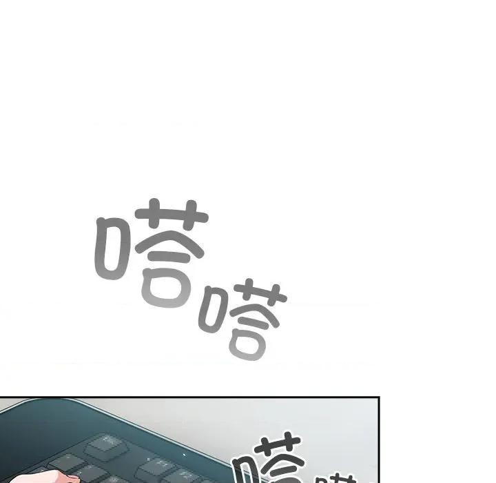 摸魚生存指南-摸魚生存指南 摸魚生存指南-摸魚生存指南 第6話 第37页
