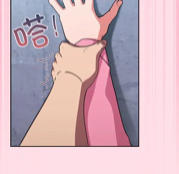 摸魚生存指南-摸魚生存指南 摸魚生存指南-摸魚生存指南 第6話 第83页