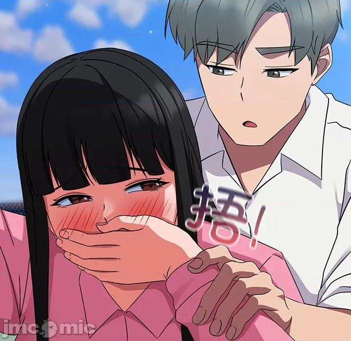 摸魚生存指南-摸魚生存指南 摸魚生存指南-摸魚生存指南 第6話 第85页