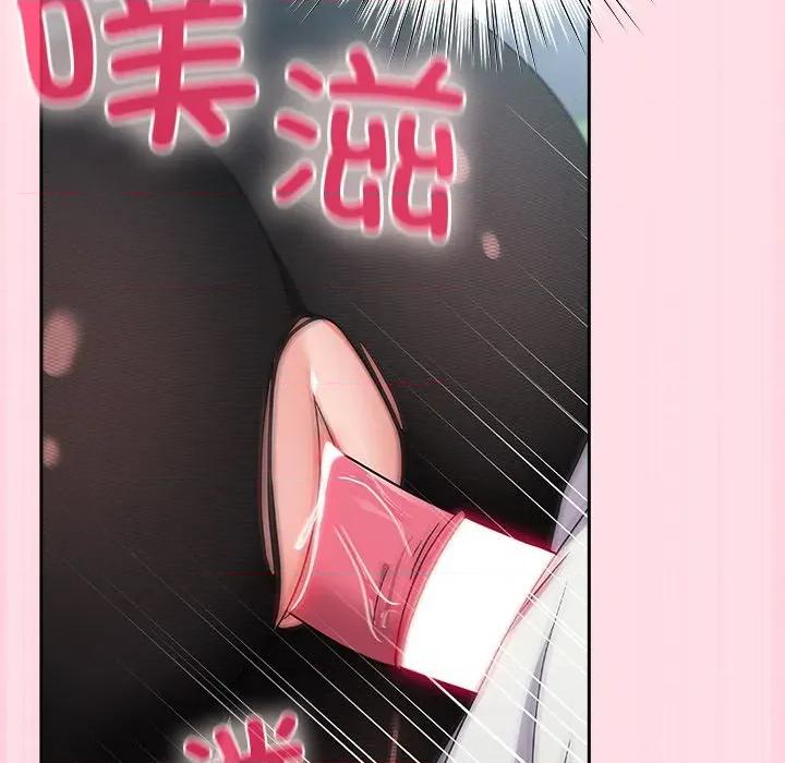 摸魚生存指南-摸魚生存指南 摸魚生存指南-摸魚生存指南 第6話 第88页