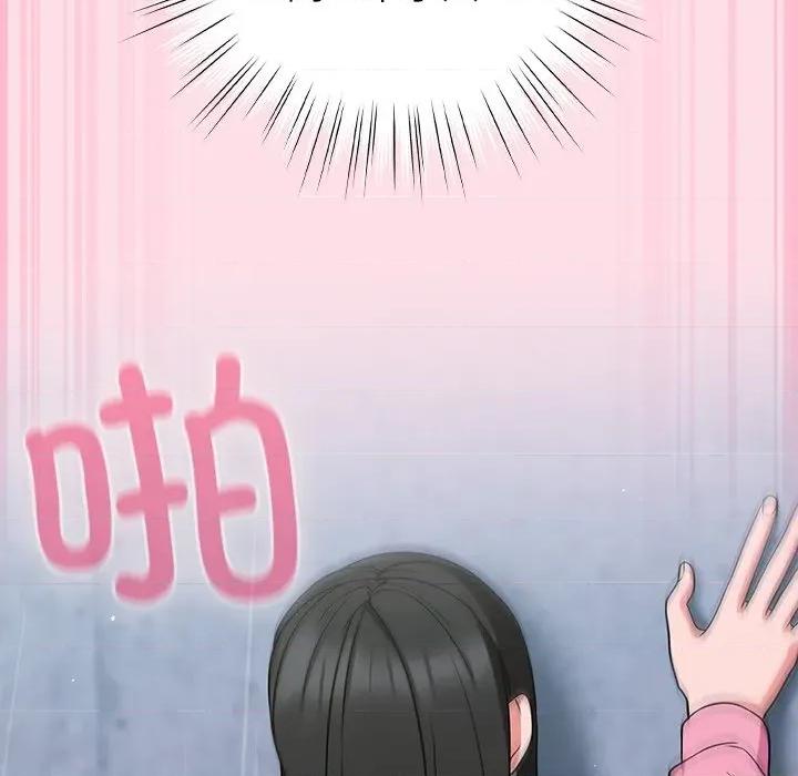 摸魚生存指南-摸魚生存指南 摸魚生存指南-摸魚生存指南 第6話 第98页