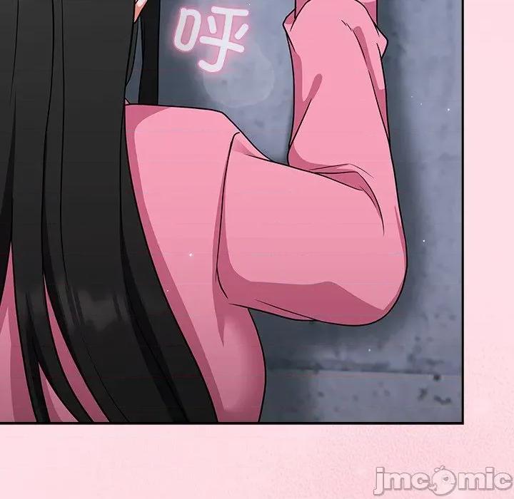 摸魚生存指南-摸魚生存指南 摸魚生存指南-摸魚生存指南 第6話 第115页
