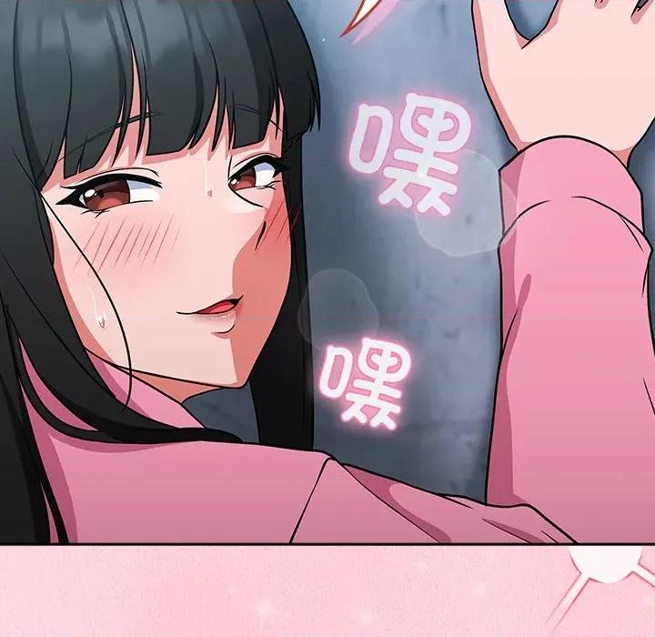 摸魚生存指南-摸魚生存指南 摸魚生存指南-摸魚生存指南 第6話 第117页