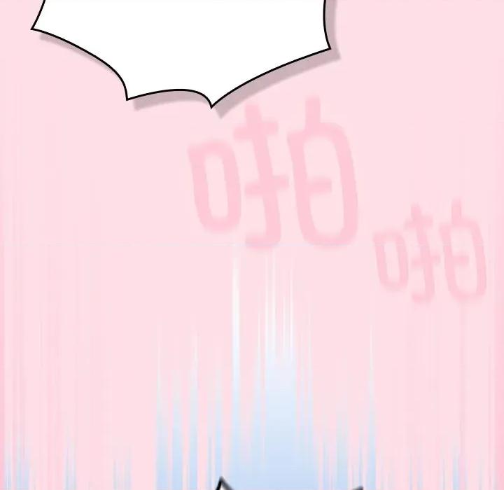 摸魚生存指南-摸魚生存指南 摸魚生存指南-摸魚生存指南 第6話 第127页