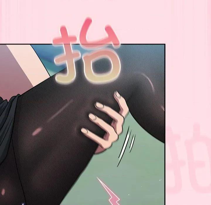 摸魚生存指南-摸魚生存指南 摸魚生存指南-摸魚生存指南 第6話 第132页