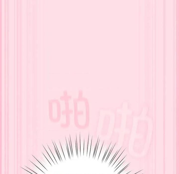 摸魚生存指南-摸魚生存指南 摸魚生存指南-摸魚生存指南 第6話 第137页