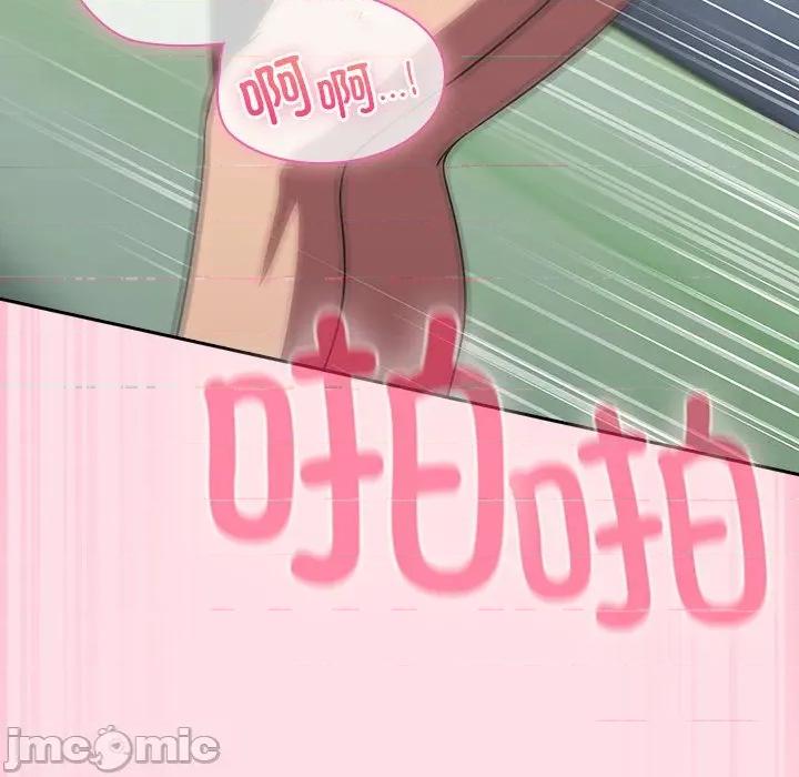 摸魚生存指南-摸魚生存指南 摸魚生存指南-摸魚生存指南 第6話 第140页