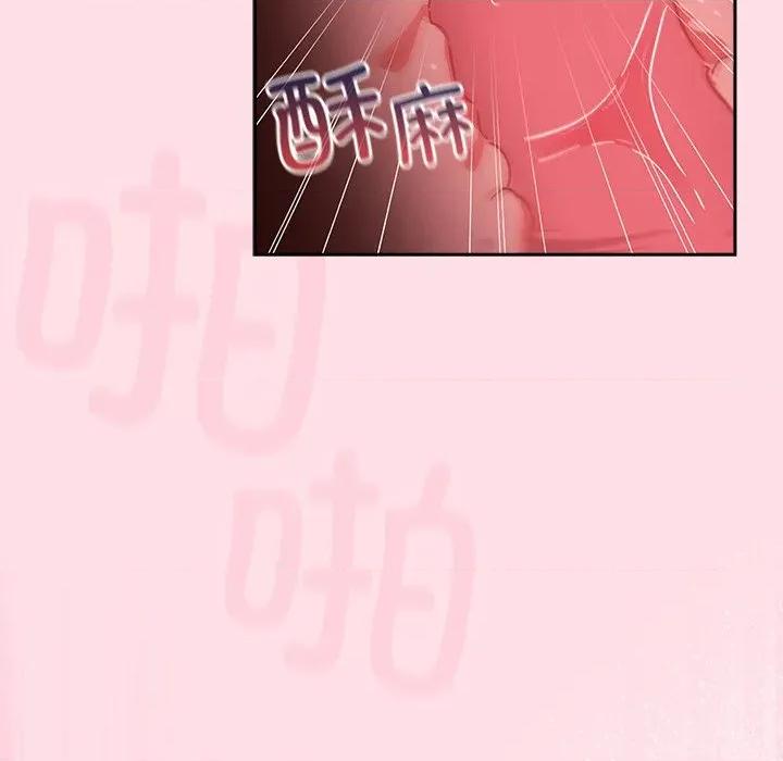 摸魚生存指南-摸魚生存指南 摸魚生存指南-摸魚生存指南 第6話 第142页