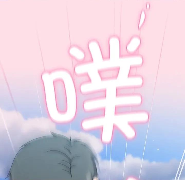 摸魚生存指南-摸魚生存指南 摸魚生存指南-摸魚生存指南 第6話 第163页
