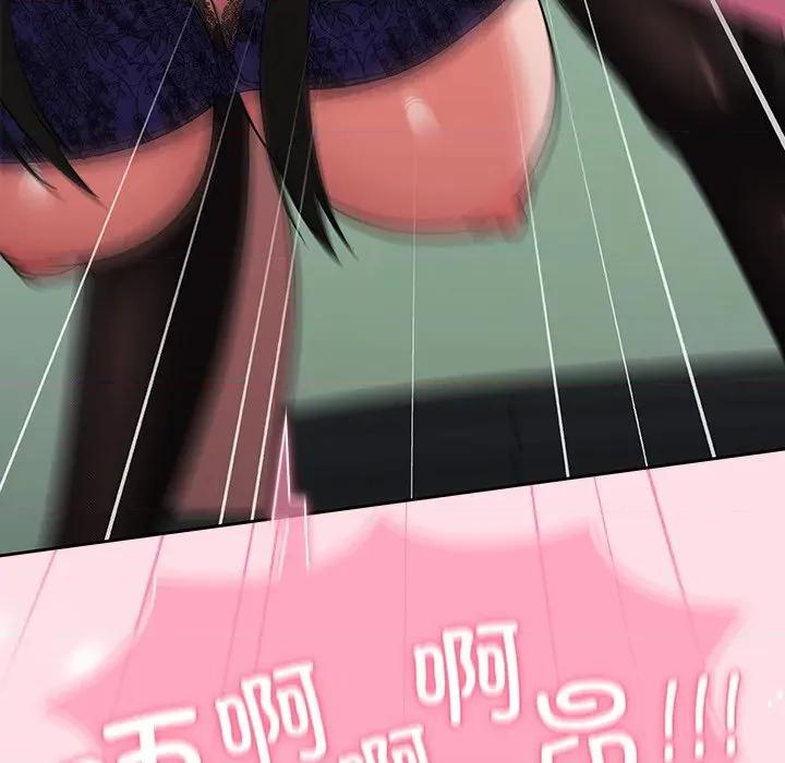 摸魚生存指南-摸魚生存指南 摸魚生存指南-摸魚生存指南 第6話 第166页