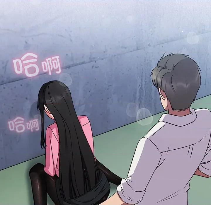 摸魚生存指南-摸魚生存指南 摸魚生存指南-摸魚生存指南 第6話 第176页