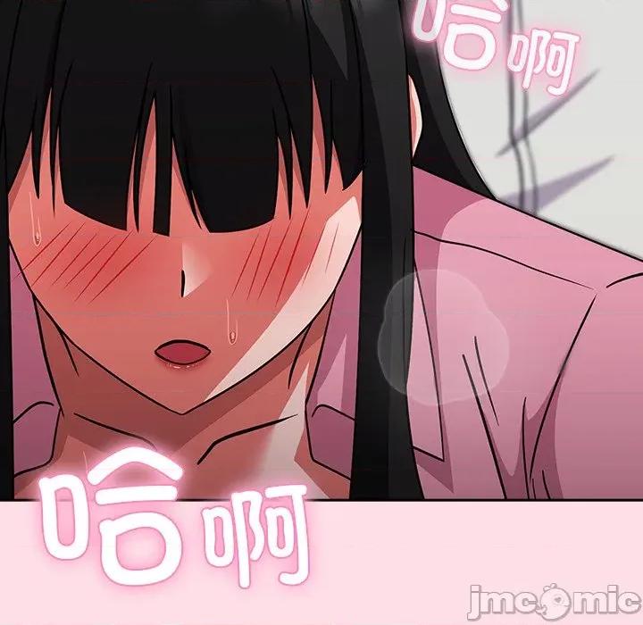 摸魚生存指南-摸魚生存指南 摸魚生存指南-摸魚生存指南 第6話 第185页