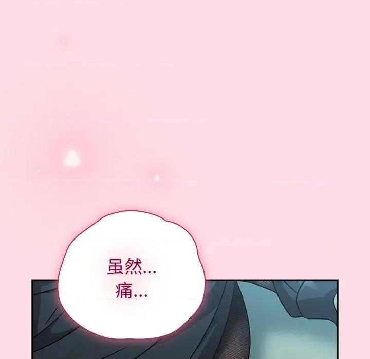 摸魚生存指南-摸魚生存指南 摸魚生存指南-摸魚生存指南 第6話 第186页
