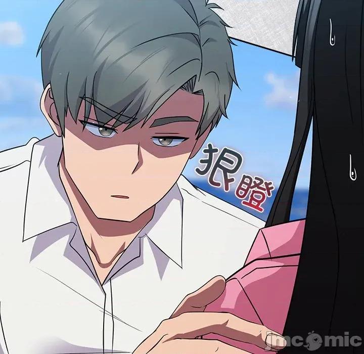 摸魚生存指南-摸魚生存指南 摸魚生存指南-摸魚生存指南 第6話 第210页