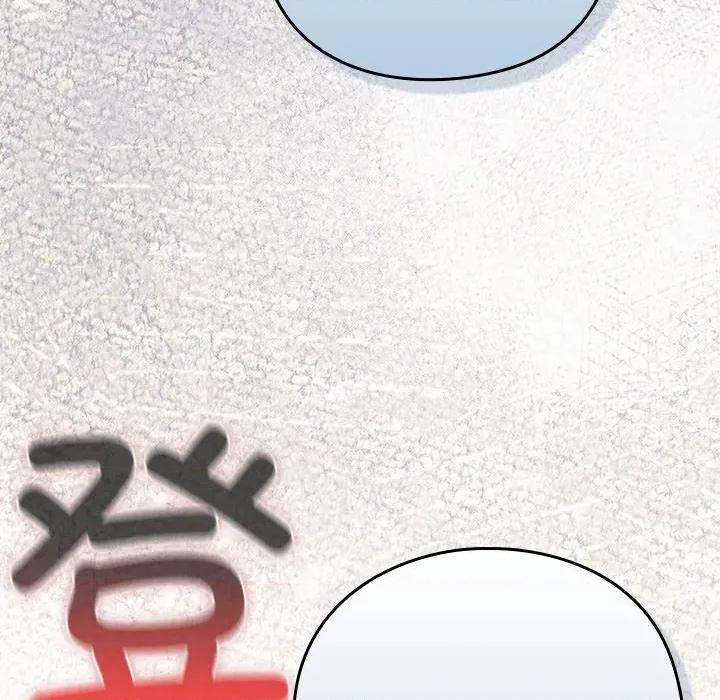 摸魚生存指南-摸魚生存指南 摸魚生存指南-摸魚生存指南 第6話 第214页