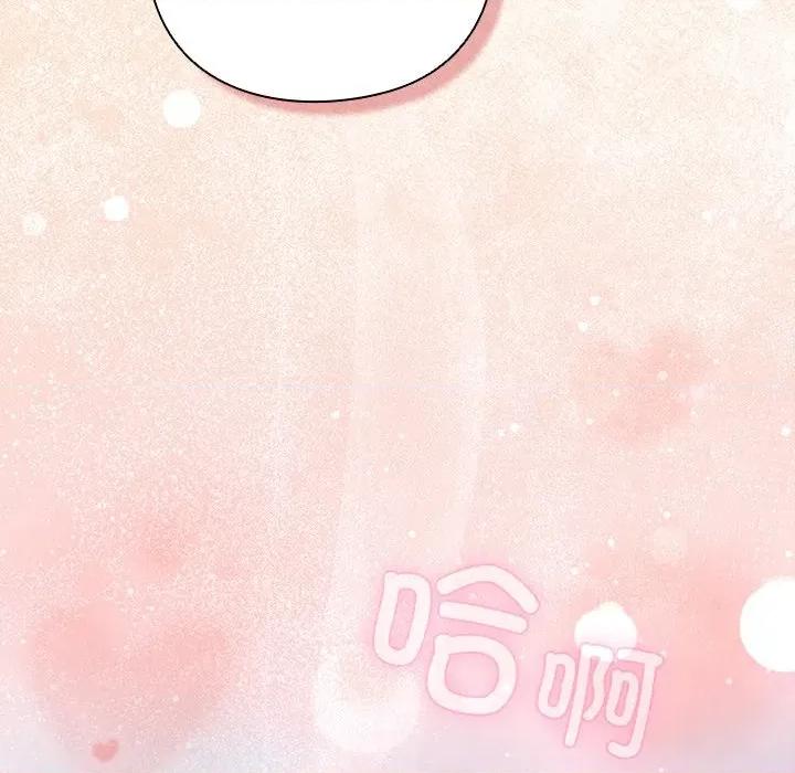 摸魚生存指南-摸魚生存指南 摸魚生存指南-摸魚生存指南 第6話 第217页