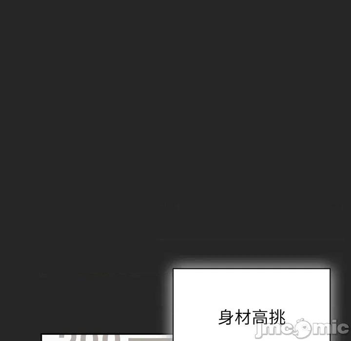 摸魚生存指南-摸魚生存指南 摸魚生存指南-摸魚生存指南 第7話 第5页