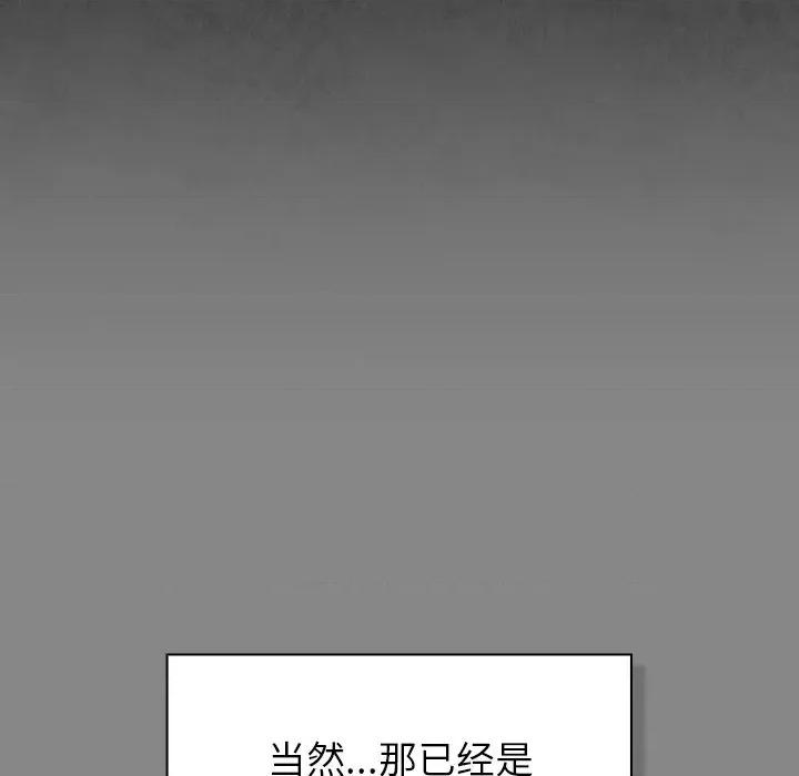 摸魚生存指南-摸魚生存指南 摸魚生存指南-摸魚生存指南 第7話 第18页