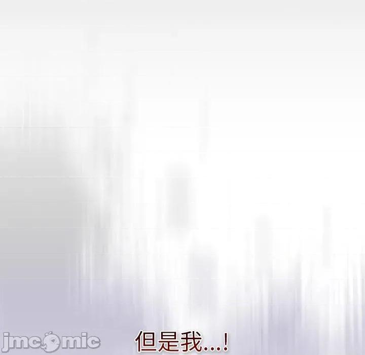 摸魚生存指南-摸魚生存指南 摸魚生存指南-摸魚生存指南 第7話 第25页
