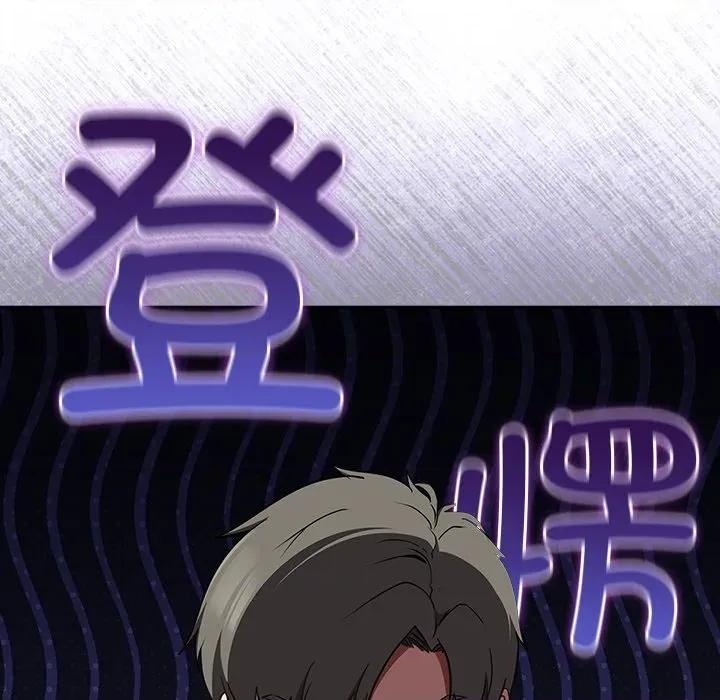 摸魚生存指南-摸魚生存指南 摸魚生存指南-摸魚生存指南 第7話 第27页