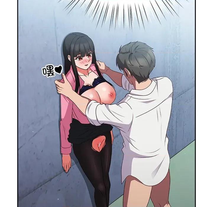摸魚生存指南-摸魚生存指南 摸魚生存指南-摸魚生存指南 第7話 第34页