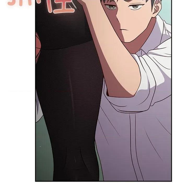 摸魚生存指南-摸魚生存指南 摸魚生存指南-摸魚生存指南 第7話 第47页