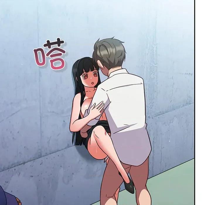 摸魚生存指南-摸魚生存指南 摸魚生存指南-摸魚生存指南 第7話 第76页