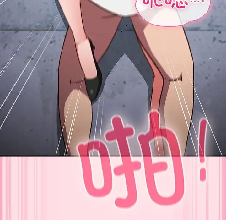 摸魚生存指南-摸魚生存指南 摸魚生存指南-摸魚生存指南 第7話 第97页