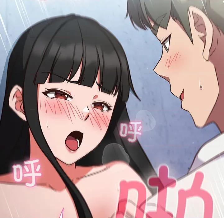 摸魚生存指南-摸魚生存指南 摸魚生存指南-摸魚生存指南 第7話 第99页