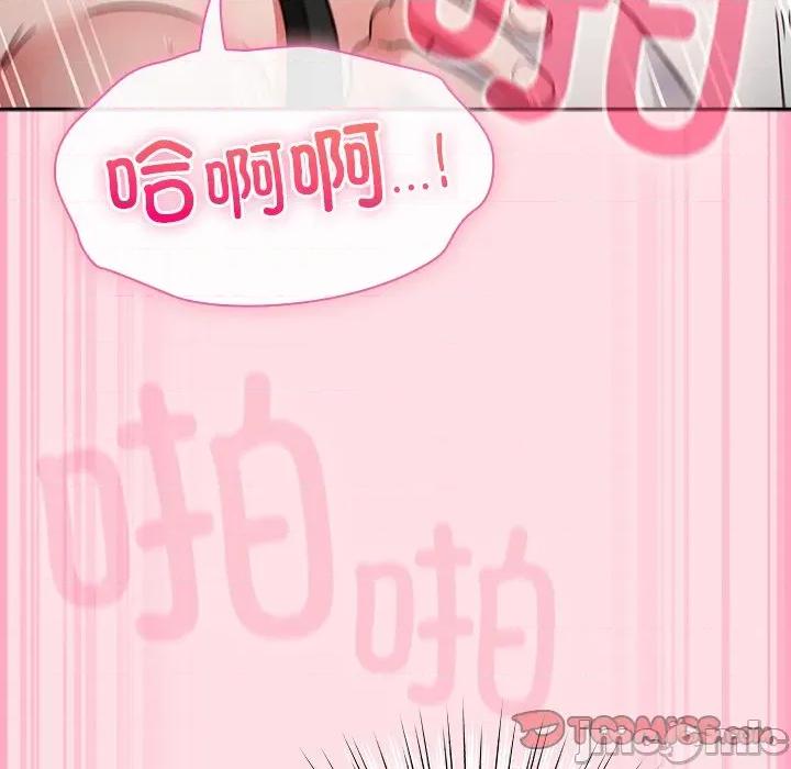 摸魚生存指南-摸魚生存指南 摸魚生存指南-摸魚生存指南 第7話 第100页