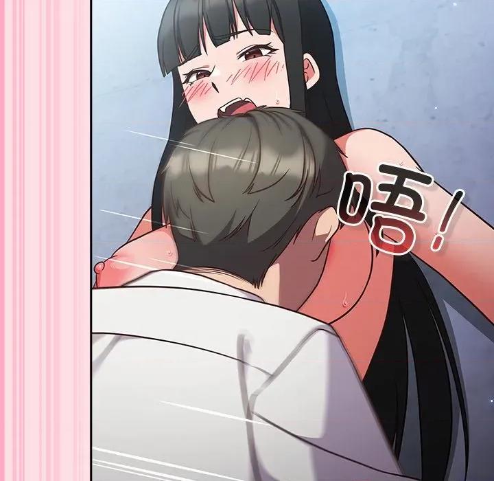 摸魚生存指南-摸魚生存指南 摸魚生存指南-摸魚生存指南 第7話 第111页