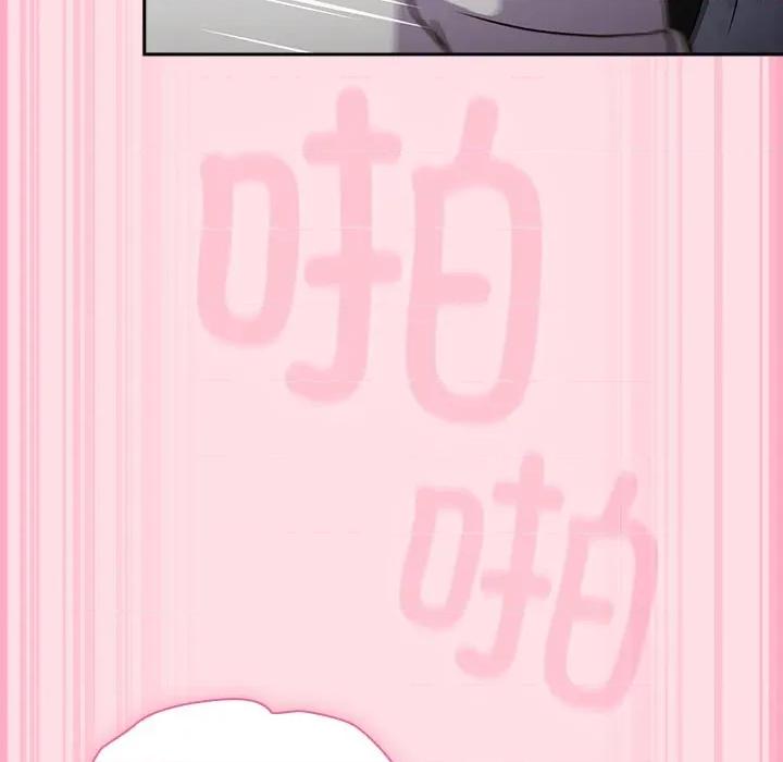 摸魚生存指南-摸魚生存指南 摸魚生存指南-摸魚生存指南 第7話 第112页