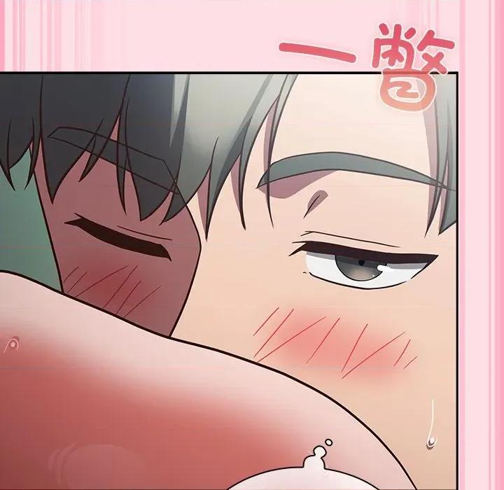 摸魚生存指南-摸魚生存指南 摸魚生存指南-摸魚生存指南 第7話 第116页