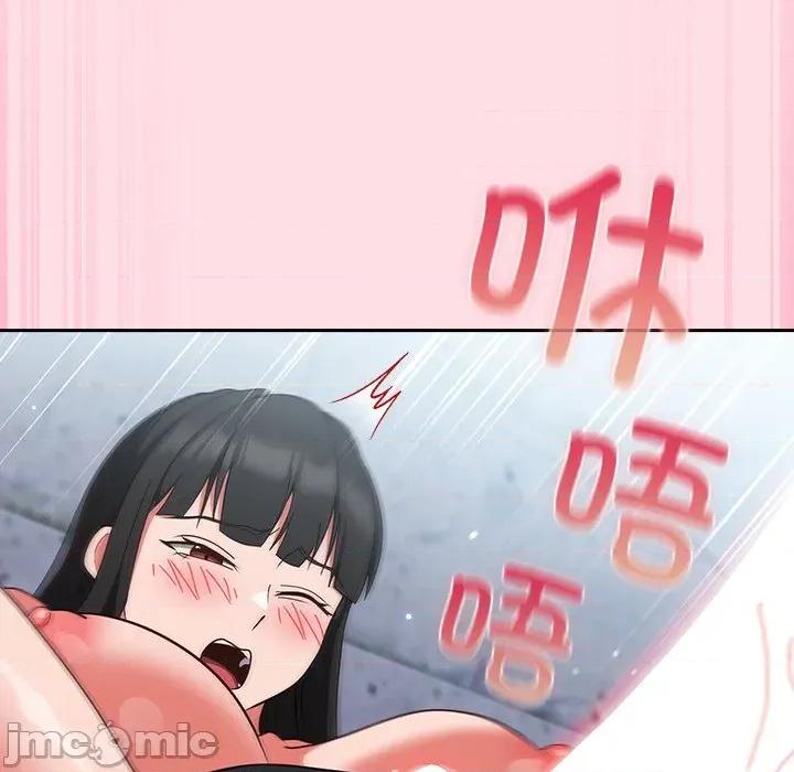 摸魚生存指南-摸魚生存指南 摸魚生存指南-摸魚生存指南 第7話 第135页