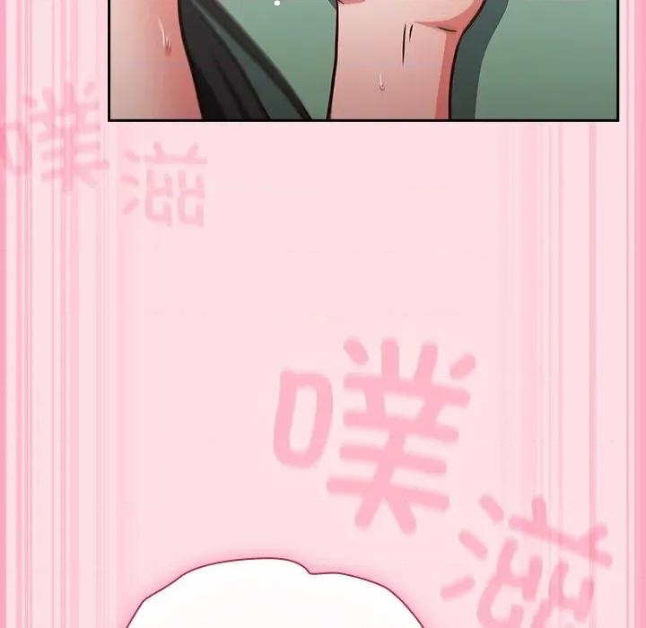 摸魚生存指南-摸魚生存指南 摸魚生存指南-摸魚生存指南 第7話 第146页