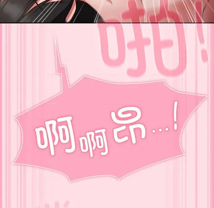 摸魚生存指南-摸魚生存指南 摸魚生存指南-摸魚生存指南 第7話 第154页