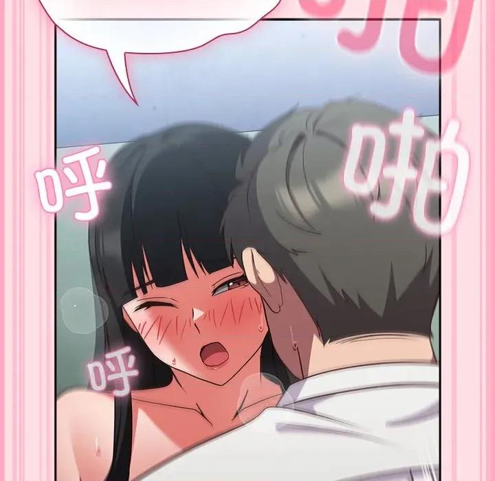 摸魚生存指南-摸魚生存指南 摸魚生存指南-摸魚生存指南 第7話 第184页