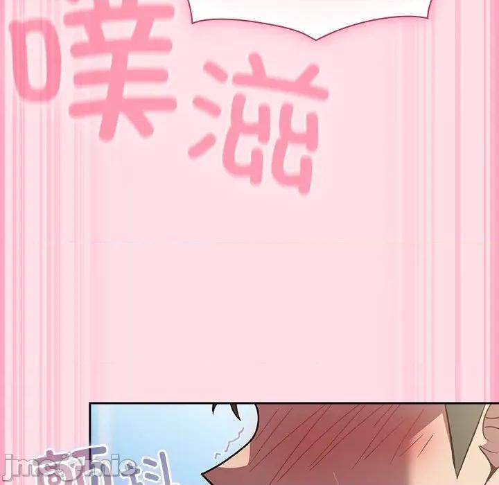 摸魚生存指南-摸魚生存指南 摸魚生存指南-摸魚生存指南 第7話 第190页